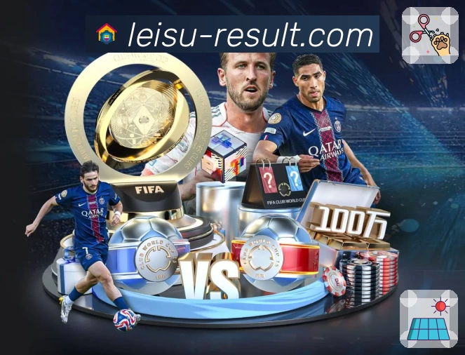 雷速平台生态图